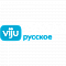 viju TV1000 русское HD