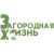 Загородная жизнь