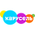 Карусель