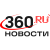 Телеканал 360 Новости