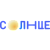 Солнце