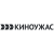 Киноужас