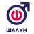 Шалун