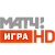 Матч! Игра HD