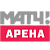 МАТЧ! АРЕНА