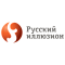 Русский Иллюзион